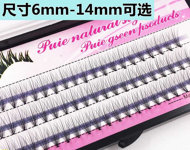 6 mm-14 mm grafted false eyelashes planted chicken eyelashes 60 plants hair realistic
6 mm-14 mm grafted false eyelashes planted chicken eyelashes 60 plants hair realistic