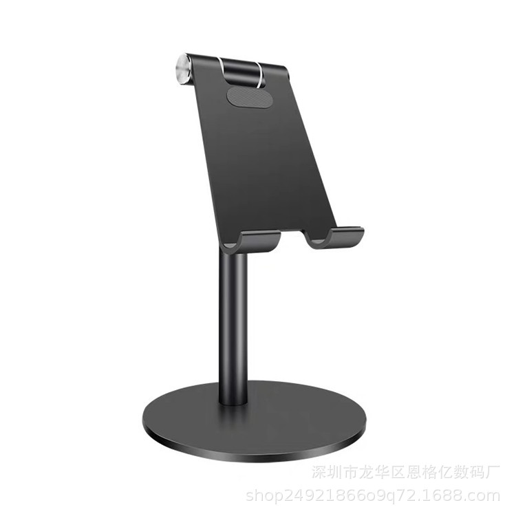 Hot Selling All-Metal Aluminium Alloy Round Plates Height Adjustable Regulation Desktop Tablet Mobile Phone Bracket Lazy
Hot Selling All-Metal Aluminium Alloy Round Plates Height Adjustable Regulation Desktop Tablet Mobile Phone Bracket Lazy
