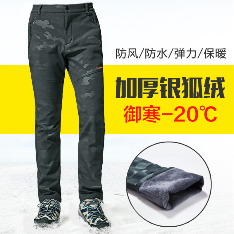 Couples Camouflage Soft Cover Trousers plus Velvet Warm Athletic Pants Windproof Climbing Pants Men and Women Ski, As pic
Couples Camouflage Soft Cover Trousers plus Velvet Warm Athletic Pants Windproof Climbing Pants Men and Women Ski, As pic