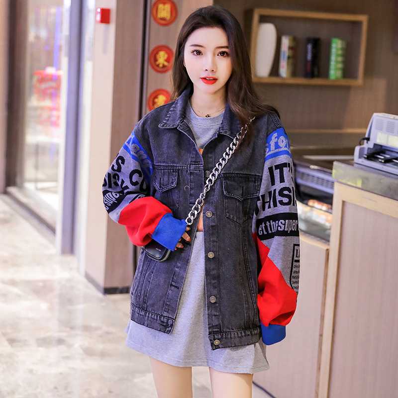 Denim jacket spring and autumn women' clothing new loose Korean fashion retro wild knitting stitching long-sleeved net red coat, Orange
Denim jacket spring and autumn women' clothing new loose Korean fashion retro wild knitting stitching long-sleeved net red coat, Orange
