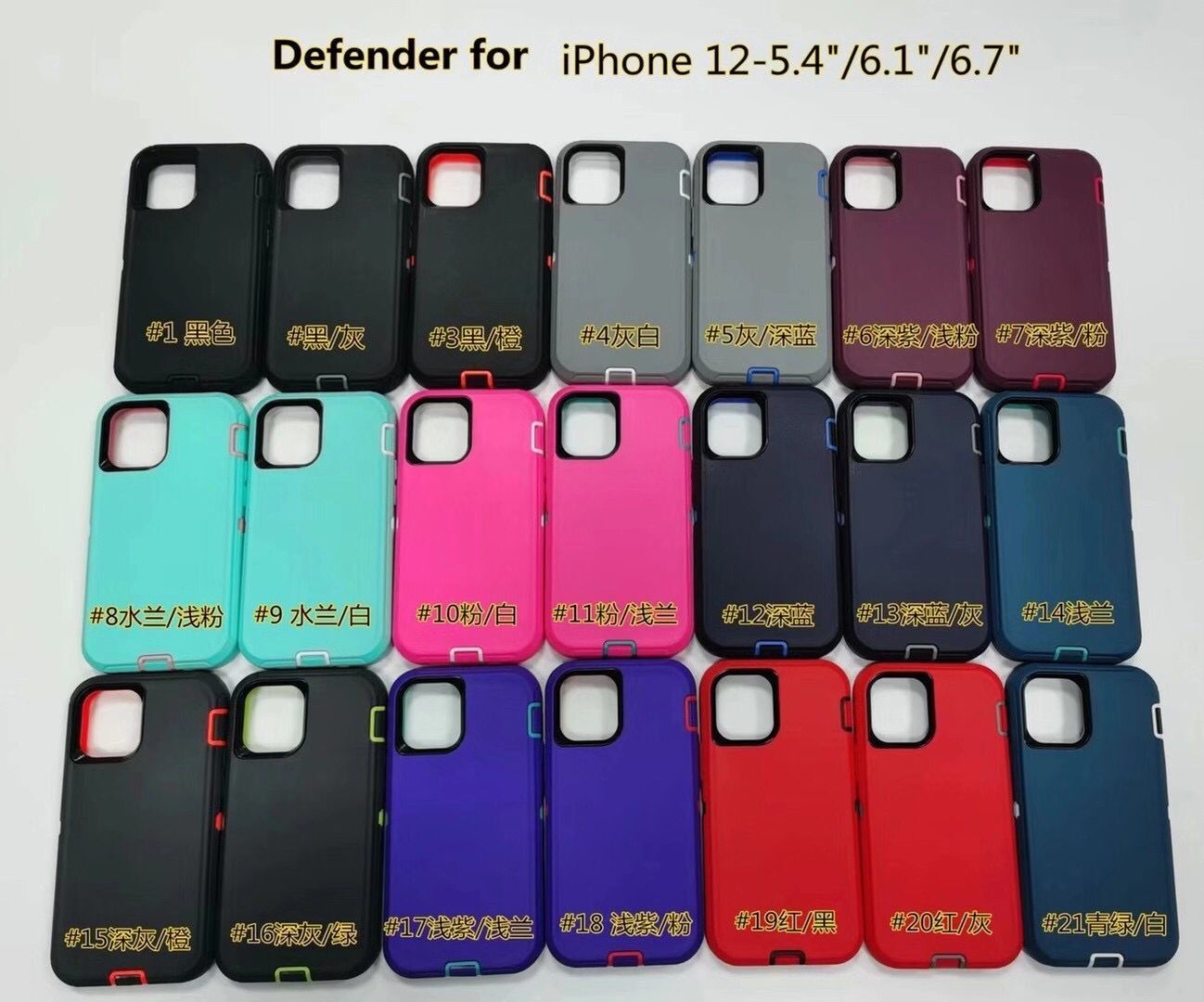 newst defneder case for iphone 12 12promax for samsnug s20 note20 steel armor tpu pc covers cases, Customize
newst defneder case for iphone 12 12promax for samsnug s20 note20 steel armor tpu pc covers cases, Customize