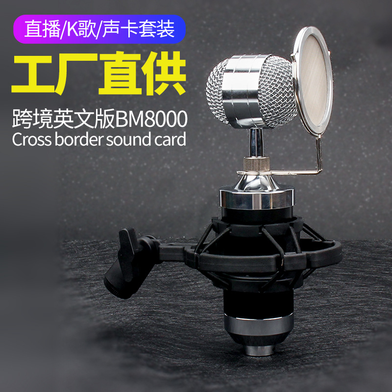 Direct Selling Sales Small Feeding Bottle Condenser Microphone Mobile Phone Sound Card Integrated Machine K Song Live Call Micro
Direct Selling Sales Small Feeding Bottle Condenser Microphone Mobile Phone Sound Card Integrated Machine K Song Live Call Micro