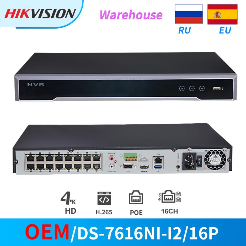 Hikvision 16CH 16POE 12MP OEM NVR DS-7616NI-I2/16P (DT616-V2/P16) for IPCamera Max 2SATA Plug & Play Network Video Recorder CCTV
Hikvision 16CH 16POE 12MP OEM NVR DS-7616NI-I2/16P (DT616-V2/P16) for IPCamera Max 2SATA Plug & Play Network Video Recorder CCTV