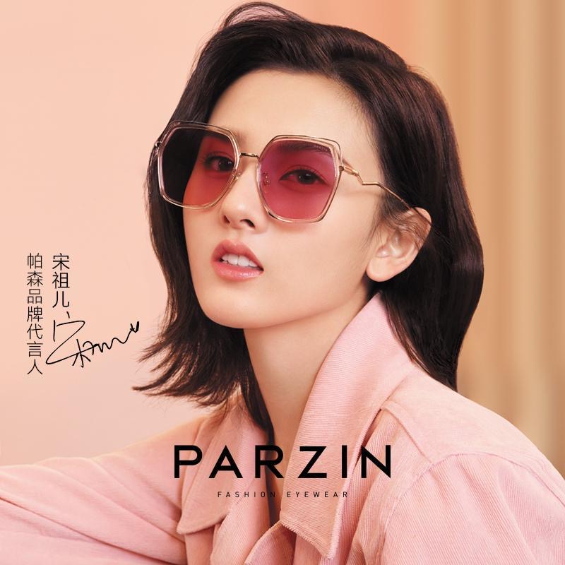 PARZIN New Polarized Sunglasses Women Fashion Big Metal Frame Sun Glasses For Women Ladies Glasses UV400 91609A
PARZIN New Polarized Sunglasses Women Fashion Big Metal Frame Sun Glasses For Women Ladies Glasses UV400 91609A