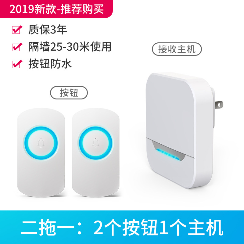 English one for two new wireless doorbell long-distance wireless doorbell waterproof and dustproof
English one for two new wireless doorbell long-distance wireless doorbell waterproof and dustproof