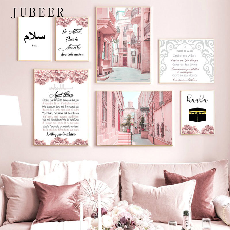 Islamic Wall Art Poster Quran Quotes Canvas Painting Muslim Religion Prints Modern Decoration Picture for Living Room
Islamic Wall Art Poster Quran Quotes Canvas Painting Muslim Religion Prints Modern Decoration Picture for Living Room