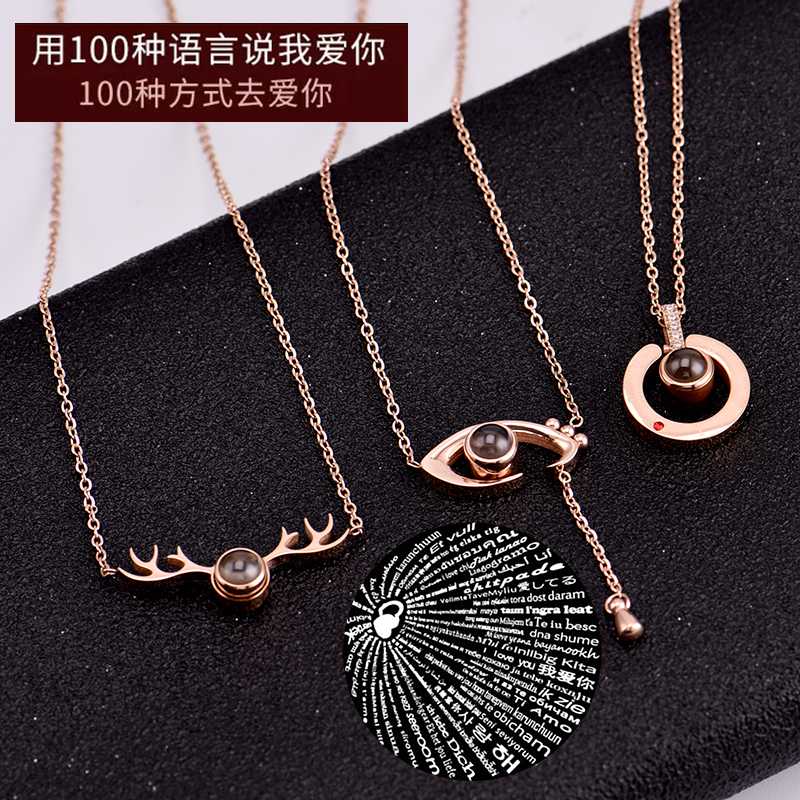 no fading Stainless Steel Women 100 Languages I Love You Memory Necklace Female Rose Gold Pendant jewelry With you all the way
no fading Stainless Steel Women 100 Languages I Love You Memory Necklace Female Rose Gold Pendant jewelry With you all the way