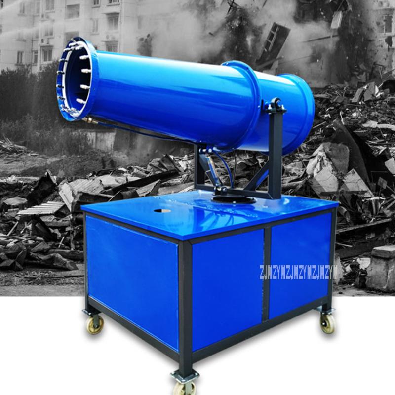 WPJ-30 Environmental Protection Fog Gun Industrial Dust Removal Equipment Manual Dust Removal Fogging Equipment 220V/380V 6KW
WPJ-30 Environmental Protection Fog Gun Industrial Dust Removal Equipment Manual Dust Removal Fogging Equipment 220V/380V 6KW