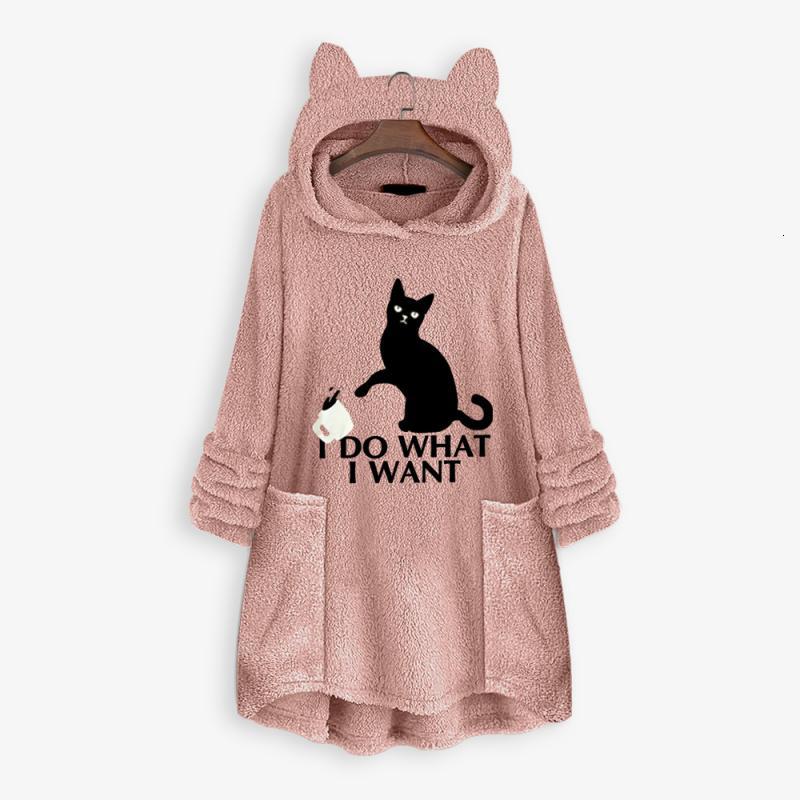 2021 New Sweatshirt Pure Color Casual Korean Cartoon Pattern Ladies Spring Autumn Outdoor Girls Long Sleeve Hoodie Nfdh, Black
2021 New Sweatshirt Pure Color Casual Korean Cartoon Pattern Ladies Spring Autumn Outdoor Girls Long Sleeve Hoodie Nfdh, Black