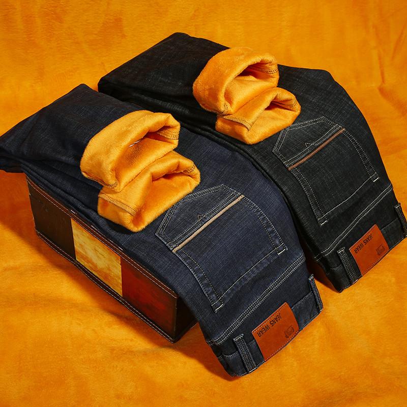 Men Winter Thicken Elasticity Slim Fleece Warm Straight Jeans Classic Business Casual Velvet Man Denim Cargo Jeans Pants, Black
Men Winter Thicken Elasticity Slim Fleece Warm Straight Jeans Classic Business Casual Velvet Man Denim Cargo Jeans Pants, Black
