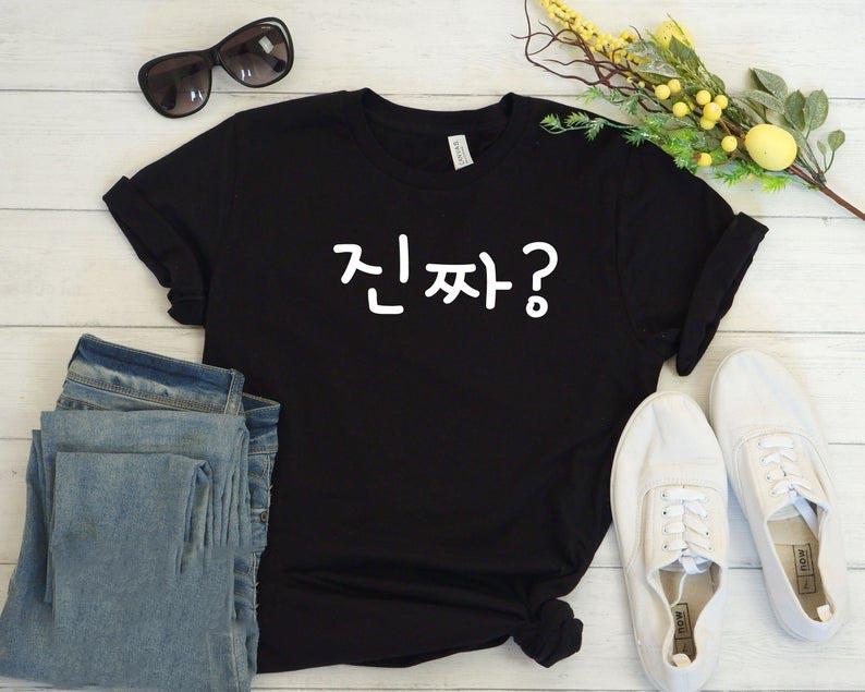 Sugarbaby New Arrival Jinjja Korean Hangul Word Cotton T-Shirt Fashion Summer Shirts for Kpop and K-drama Fans Tops Drop Ship, Black
Sugarbaby New Arrival Jinjja Korean Hangul Word Cotton T-Shirt Fashion Summer Shirts for Kpop and K-drama Fans Tops Drop Ship, Black