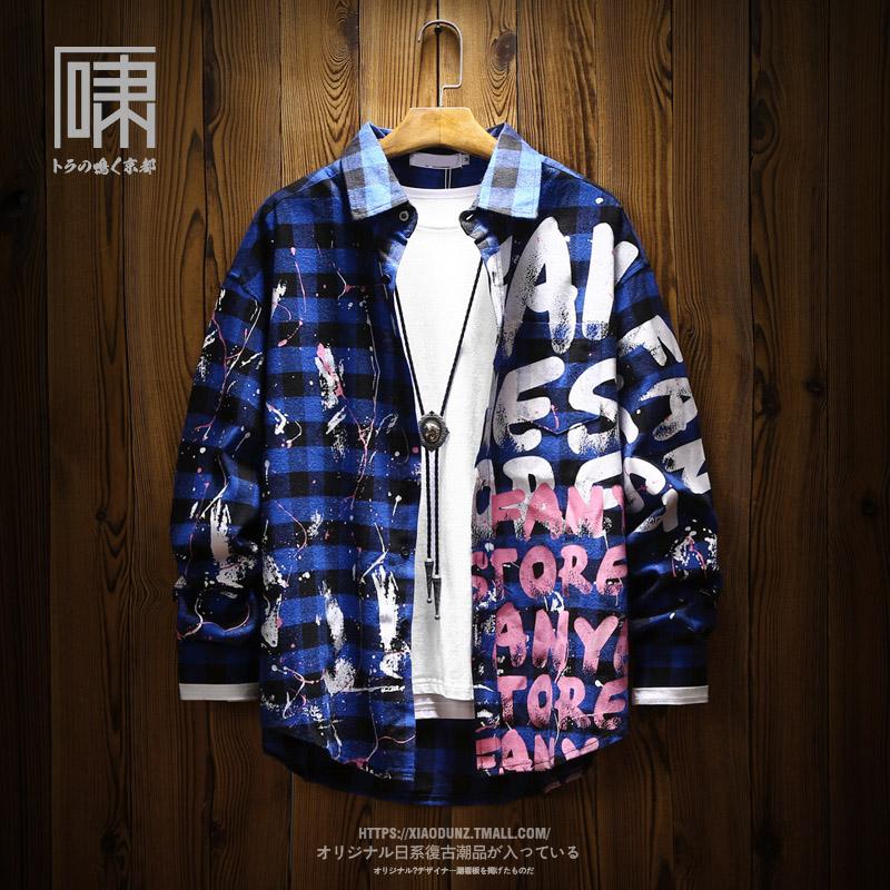 Hip Hop Long Sleeve Plaid Shirt Men Oversize Plus Size Stylish Mens Casual Shirts Cotton Mens Long Sleeve Shirt Casual II50CS, Green
Hip Hop Long Sleeve Plaid Shirt Men Oversize Plus Size Stylish Mens Casual Shirts Cotton Mens Long Sleeve Shirt Casual II50CS, Green