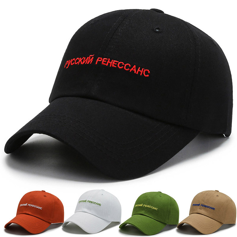 Cotton Baseball Cap for Women and Men Fashion Snapback Cap Unisex Hip Hop Hats Embroidery Summer Sun Hats Gorras, Customize
Cotton Baseball Cap for Women and Men Fashion Snapback Cap Unisex Hip Hop Hats Embroidery Summer Sun Hats Gorras, Customize