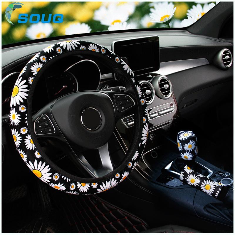 Steering Wheel Covers 37-39cm Car Cover Without Inner Ring Daisy Flower Interior Knitted Three-piece Set
Steering Wheel Covers 37-39cm Car Cover Without Inner Ring Daisy Flower Interior Knitted Three-piece Set