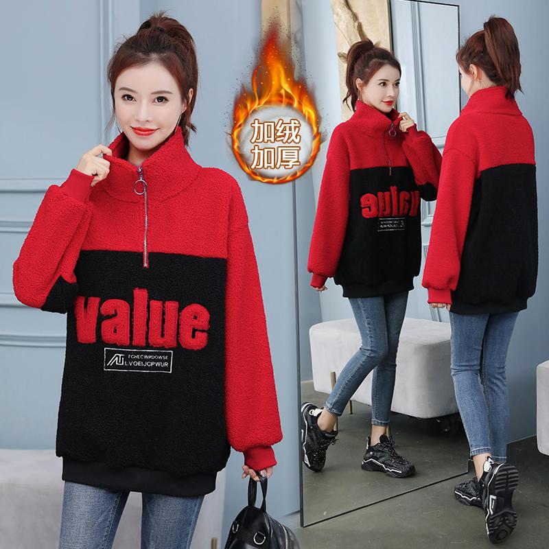 2020 Hoodie Lambs Wool Women's Autumn/Winter 2020 Loose-Fit Korean Version plus Thick Velvet Capless Letter Panel Jacket, Blue
2020 Hoodie Lambs Wool Women's Autumn/Winter 2020 Loose-Fit Korean Version plus Thick Velvet Capless Letter Panel Jacket, Blue