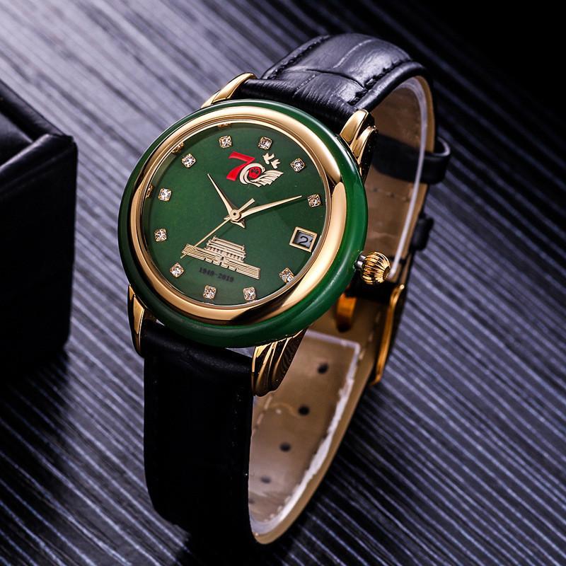 HIGH END JADE GREEN COUPLE WATCH QUARTZ GENUINE LEATHER MEN'S WOMEN'S MEMORIAL WRISTWATCH 70TH ANNIVERSARY, Woman green
HIGH END JADE GREEN COUPLE WATCH QUARTZ GENUINE LEATHER MEN'S WOMEN'S MEMORIAL WRISTWATCH 70TH ANNIVERSARY, Woman green