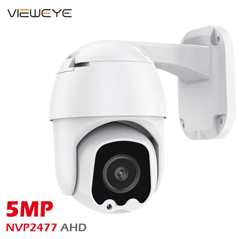 NVP2477 PTZ camera AHD security camera Outdoor Waterproof IP 66 AHD 5MP CCTV 4 Array Led Night Vision 30M distance
NVP2477 PTZ camera AHD security camera Outdoor Waterproof IP 66 AHD 5MP CCTV 4 Array Led Night Vision 30M distance