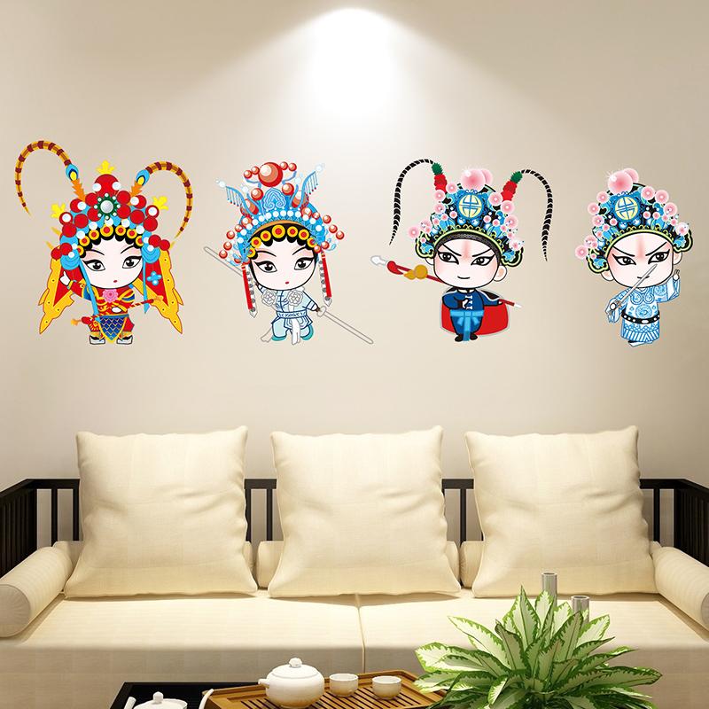 Chinese Beijing Opera Character Wall Sticker Home Office Decor Wall Decoration Self Adhesive Art Wallpaper 2021 New Year Decor
Chinese Beijing Opera Character Wall Sticker Home Office Decor Wall Decoration Self Adhesive Art Wallpaper 2021 New Year Decor