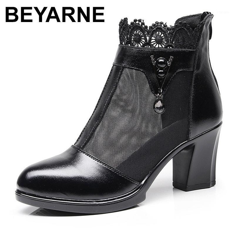 BEYARNE Women Boots Genuine Leather Ankle Boots Lace Summer Zapatos Shoes Woman Square High Heel Women Shoes 35-401, Black
BEYARNE Women Boots Genuine Leather Ankle Boots Lace Summer Zapatos Shoes Woman Square High Heel Women Shoes 35-401, Black