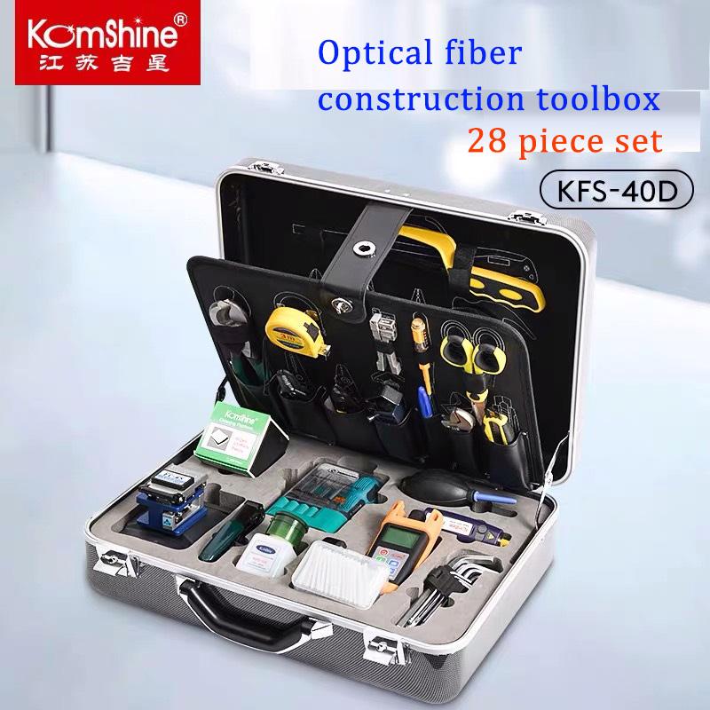 28 in 1 Fibre optic Fusion Splicing Tool Kit Optical Fiber Terminal FTTH Project Power Meter VFL Fiber Cleaver Stripper
28 in 1 Fibre optic Fusion Splicing Tool Kit Optical Fiber Terminal FTTH Project Power Meter VFL Fiber Cleaver Stripper