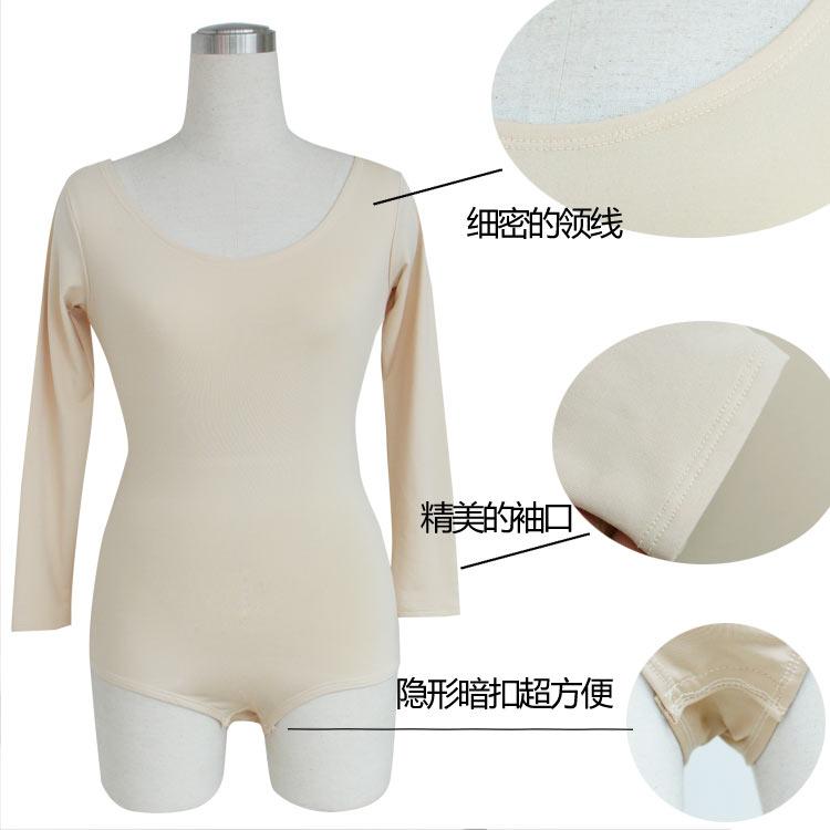The new skin color LEOTARD DANCE modern dance subcoating general cloak cover scars, As picture
The new skin color LEOTARD DANCE modern dance subcoating general cloak cover scars, As picture