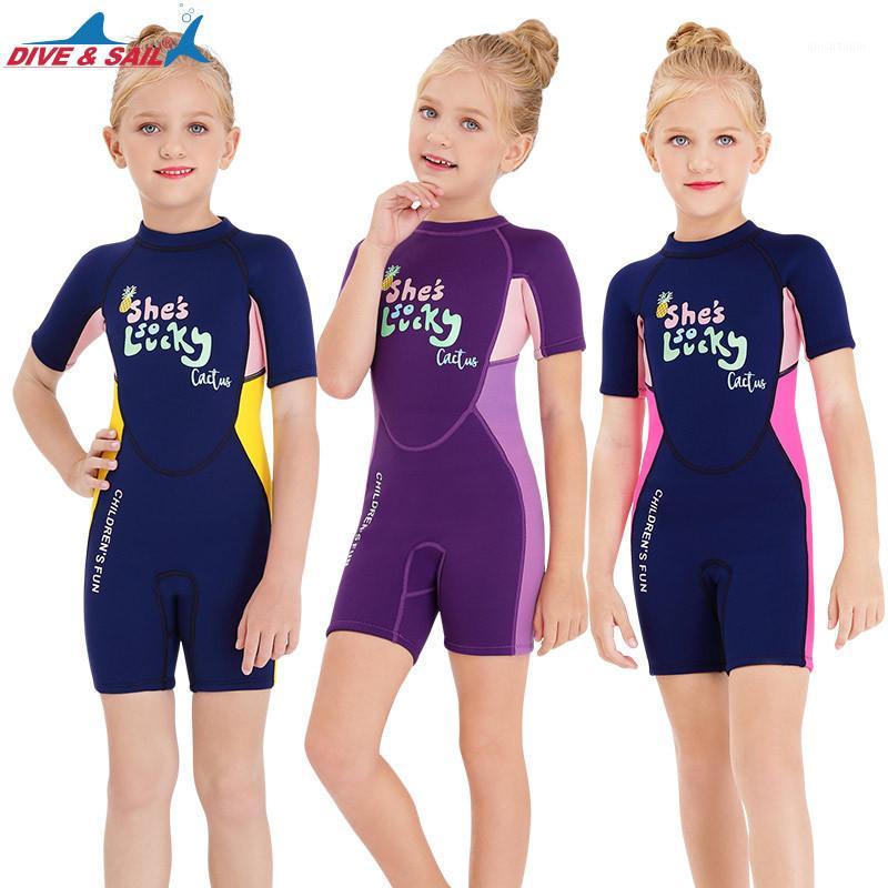 2.5mm Neoprene Short Sleeves Kids Wetsuits Diving Suits for Boys/Girls Children Rash Guards One Piece Surfing Swim Snorkeling1
2.5mm Neoprene Short Sleeves Kids Wetsuits Diving Suits for Boys/Girls Children Rash Guards One Piece Surfing Swim Snorkeling1