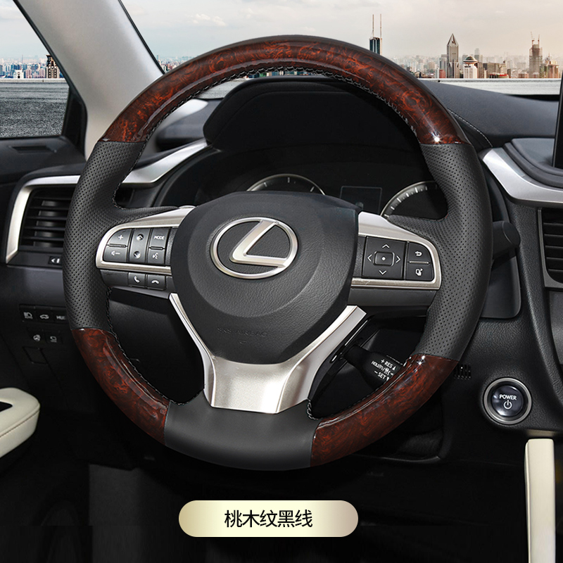 For Lexus ES200 ES300h RX300 LX570 DIY custom leather imitation mahogany special car steering wheel cover
For Lexus ES200 ES300h RX300 LX570 DIY custom leather imitation mahogany special car steering wheel cover