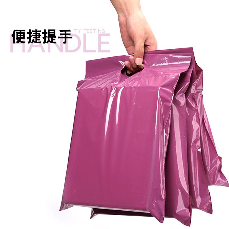 Purple Courier Bags Self-Seal Adhesive Thick Waterproof Plastic Tote Bags Express Poly Envelope Gifts Mailing
Purple Courier Bags Self-Seal Adhesive Thick Waterproof Plastic Tote Bags Express Poly Envelope Gifts Mailing