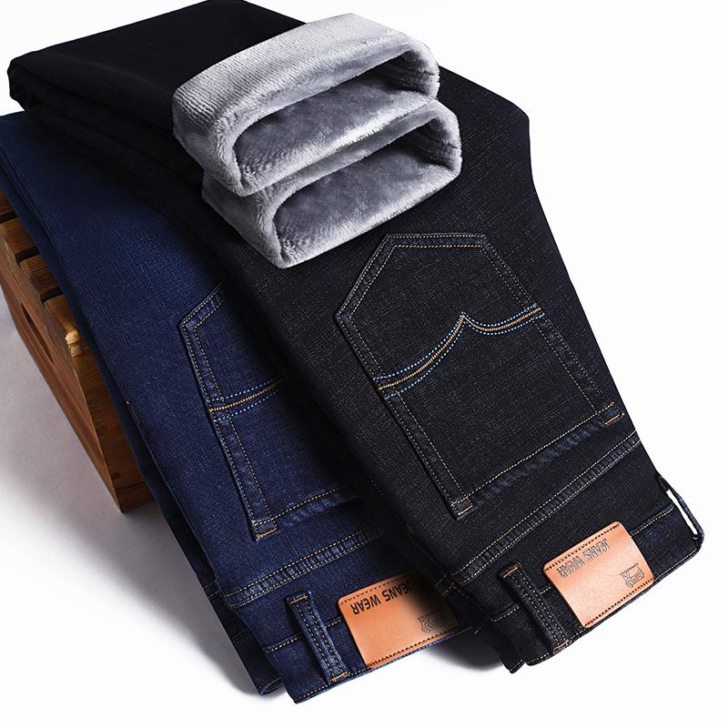 QUANBO Men's Flannel Lined Slim Fit Straight Business Casual Denim Pants Winter Thicken Stretch Jeans, Black
QUANBO Men's Flannel Lined Slim Fit Straight Business Casual Denim Pants Winter Thicken Stretch Jeans, Black