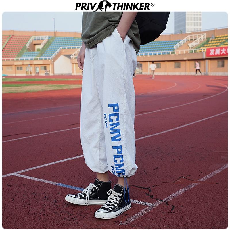 Men Summer Thin Loose 2020 Harem Pants Mens Breathable Hip Hop Joggers Male New Trousers Fashion Ankle-length Pants, White(asiansize)
Men Summer Thin Loose 2020 Harem Pants Mens Breathable Hip Hop Joggers Male New Trousers Fashion Ankle-length Pants, White(asiansize)