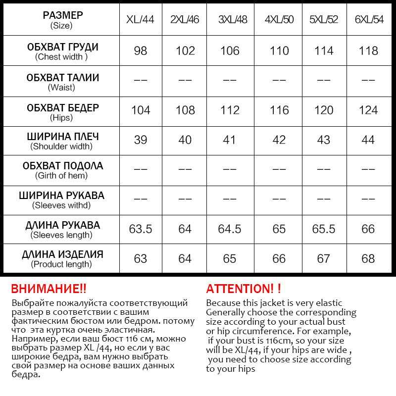 jacket winter women plus size for women Coats mane down jacket parka Elastic Tops Leisure ukraine jaqueta feminina hot AM8828 200928