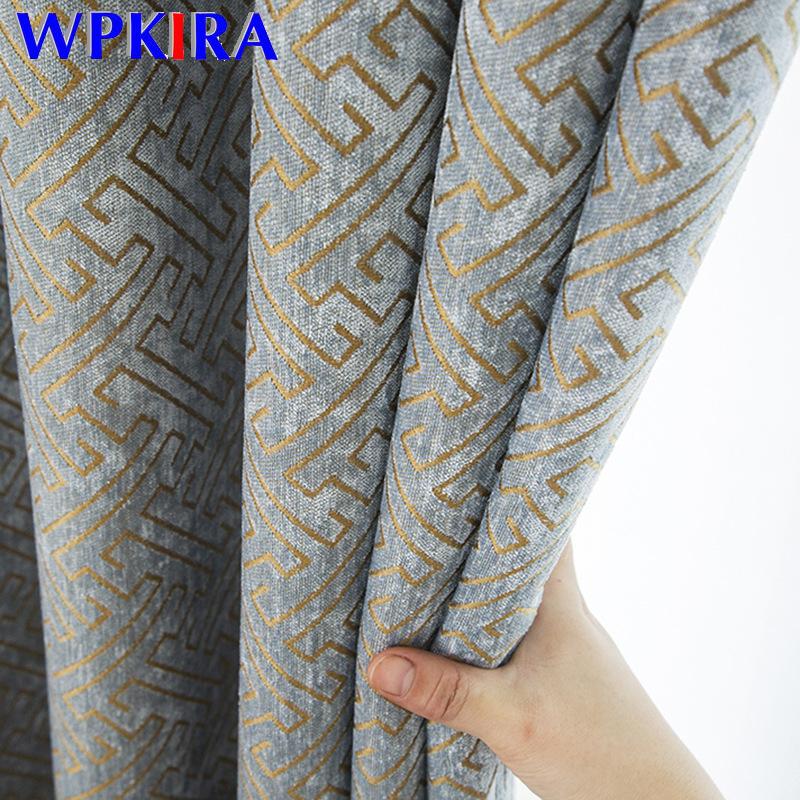 Modern Thickened Blackout Curtains Geometric Jacquard Chenille Fabric Solid Color Window Drapes for Living room Cortinas M131D3, White tulle
Modern Thickened Blackout Curtains Geometric Jacquard Chenille Fabric Solid Color Window Drapes for Living room Cortinas M131D3, White tulle