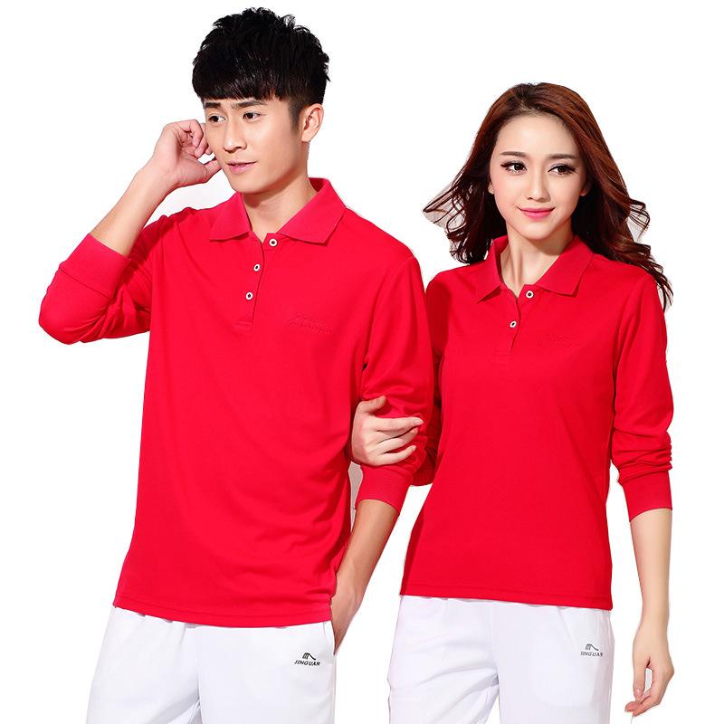 Long-sleeved T-shirt Men and Women Spring and Summer Thin New Large Size Casual Loose-Fit Quick-Dry Tops Groups Square Dance Red, Green t shirt 366
Long-sleeved T-shirt Men and Women Spring and Summer Thin New Large Size Casual Loose-Fit Quick-Dry Tops Groups Square Dance Red, Green t shirt 366