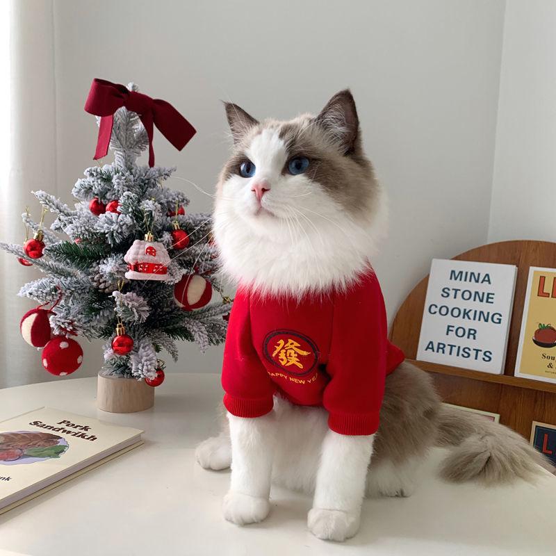 Cat Costumes Clothes Autumn Winter Spring Year Eve Dog Pet Plush Warm Blue Muppet Waking Lion Festive
Cat Costumes Clothes Autumn Winter Spring Year Eve Dog Pet Plush Warm Blue Muppet Waking Lion Festive