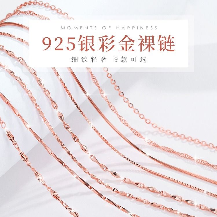 925 Sterling Silver Necklaces in Multi Chains IP Rose Gold For Women Without Pendants
925 Sterling Silver Necklaces in Multi Chains IP Rose Gold For Women Without Pendants