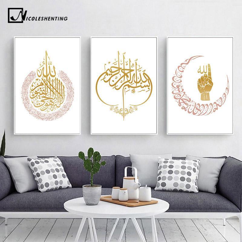 Islamic Wall Art Canvas Poster and Print Ayatul Kursi Decorative Picture Painting Modern Living Room Muslim Decoration1
Islamic Wall Art Canvas Poster and Print Ayatul Kursi Decorative Picture Painting Modern Living Room Muslim Decoration1
