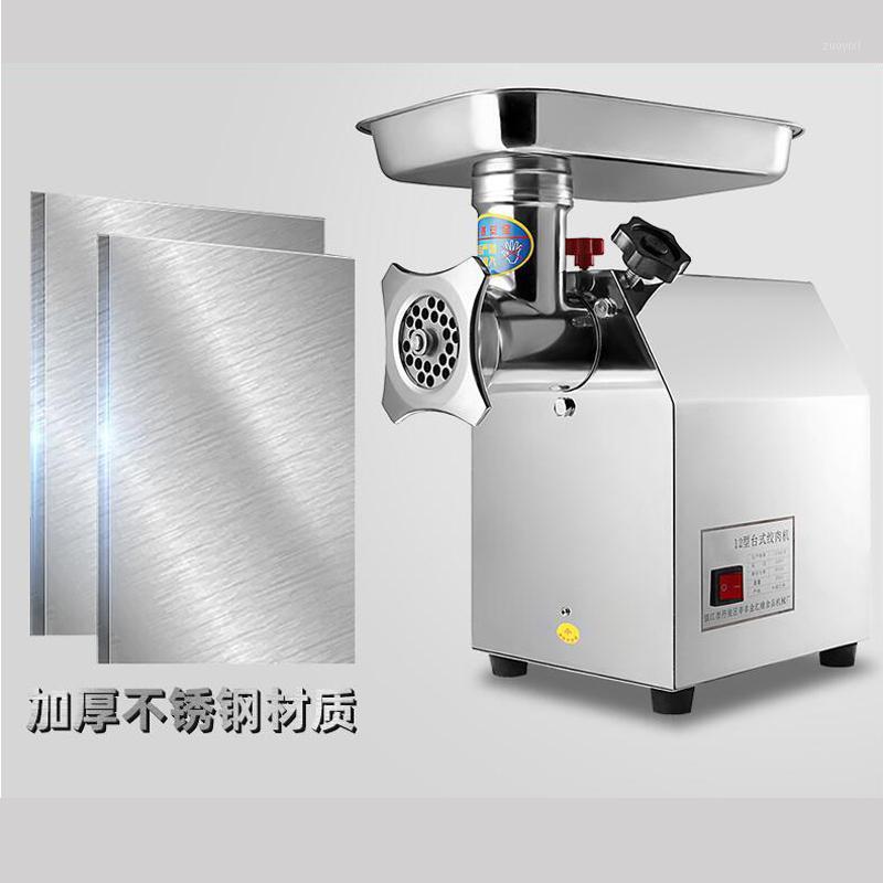 

120KG/H Electric meat grinder commercial 220V Stainless steel multifunctional clyster meat slicer Shredded minced machine1