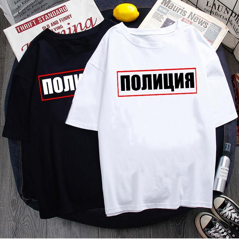 DIE POLIZEI brief Russische große größe tees casual vintage punk Harajuku schwarz weiblichen kurzen ärmeln lose hip hop spaß ins
DIE POLIZEI brief Russische große größe tees casual vintage punk Harajuku schwarz weiblichen kurzen ärmeln lose hip hop spaß ins