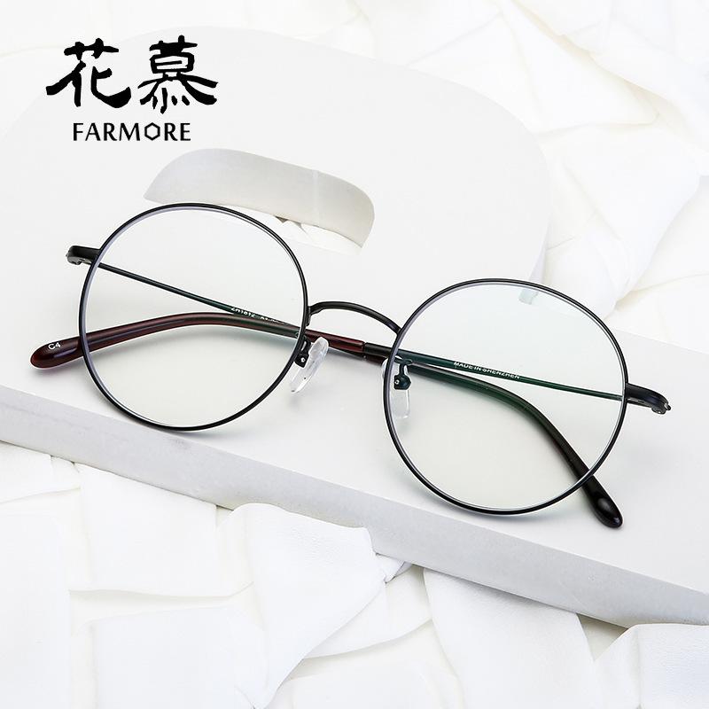 Korean Fashion Artistic round Frame Plain Glasses New Blue Glasses Women's Frame Box 1812
Korean Fashion Artistic round Frame Plain Glasses New Blue Glasses Women's Frame Box 1812