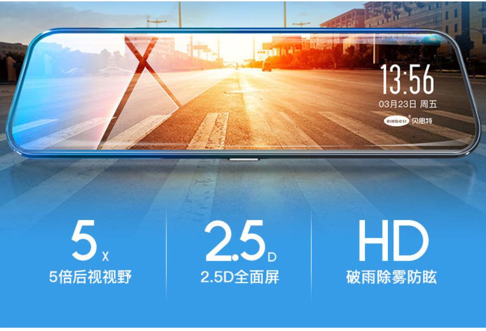 10-inch full-screen streaming media rearview mirror HD non-light night vision driving recorder car dvr dual lens with reversing image
10-inch full-screen streaming media rearview mirror HD non-light night vision driving recorder car dvr dual lens with reversing image