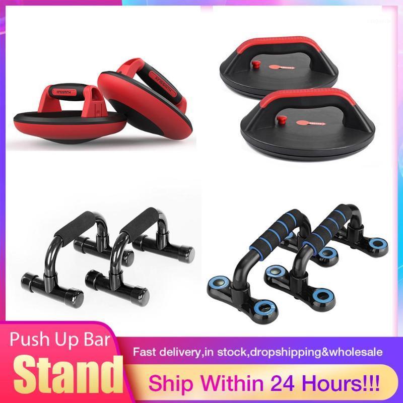 8 Styles Fitness Push Up Bar Push-Ups Stands Bars For Building Chest Muscles Home Or Gym Exercise Training Fitness Accessories1 
8 Styles Fitness Push Up Bar Push-Ups Stands Bars For Building Chest Muscles Home Or Gym Exercise Training Fitness Accessories1