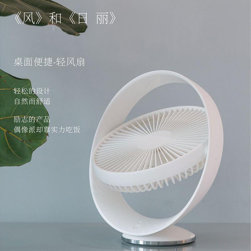 New autumn leaves fan desktop usb fan rotating white charging 7 inch usb office desktop direct sales
New autumn leaves fan desktop usb fan rotating white charging 7 inch usb office desktop direct sales