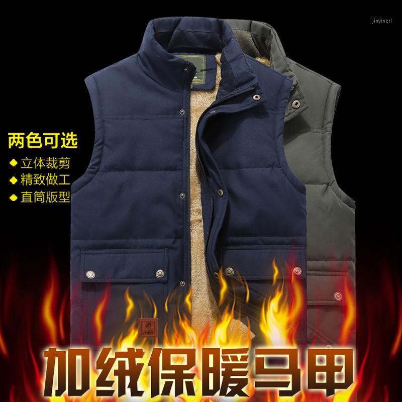 9800 Middle-aged Men's Loose-Fit plus Velvet Large Size Waistcoat Autumn and Winter plus Velvet Warm Waistcoat Reporter Sleevele1, Black
9800 Middle-aged Men's Loose-Fit plus Velvet Large Size Waistcoat Autumn and Winter plus Velvet Warm Waistcoat Reporter Sleevele1, Black