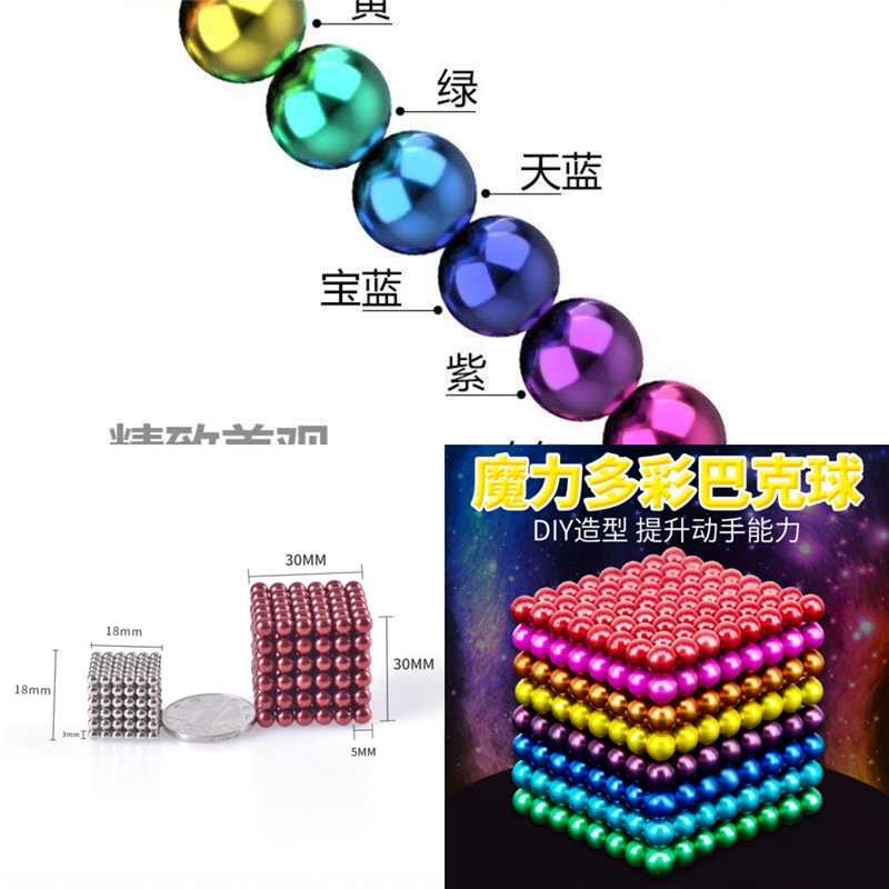 QeE Ball mm Magnetic decompression Kids Toys DIY wooden Beads Buck fl buckyball toy Toys Balls Magnets Crafts for Educational Magic
QeE Ball mm Magnetic decompression Kids Toys DIY wooden Beads Buck fl buckyball toy Toys Balls Magnets Crafts for Educational Magic