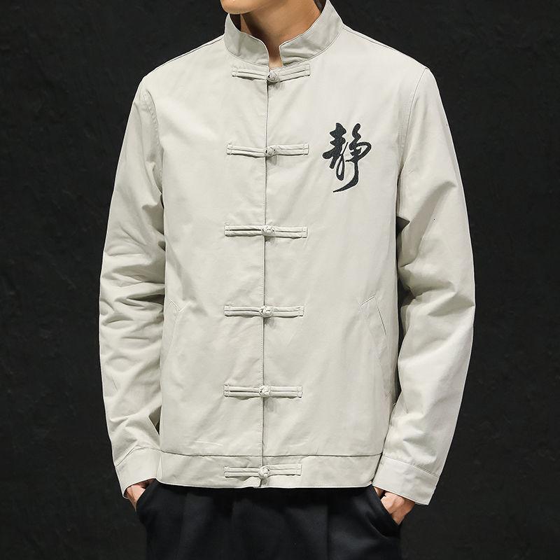 MrGoldenBowl Men's Oversized Jackets Streetwear Men Casual Loose Windbreaker Coats 2020 Autumn New Men's Chinese Style Jackets, Black
MrGoldenBowl Men's Oversized Jackets Streetwear Men Casual Loose Windbreaker Coats 2020 Autumn New Men's Chinese Style Jackets, Black