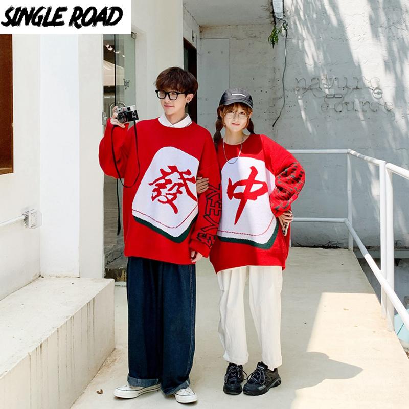 SingleRoad Mens Knitted Sweater Men 2020 Winter Harajuku Jumper Couple Korean Oversized Chinese Hip Hop Pullover Sweaters Men, Red sweater men
SingleRoad Mens Knitted Sweater Men 2020 Winter Harajuku Jumper Couple Korean Oversized Chinese Hip Hop Pullover Sweaters Men, Red sweater men