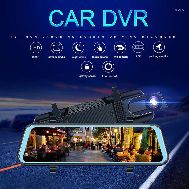 Car Driving Recorder 10 Inch Camera Night Vision Parking Loop Recording G-sensor JHP-Best1
Car Driving Recorder 10 Inch Camera Night Vision Parking Loop Recording G-sensor JHP-Best1