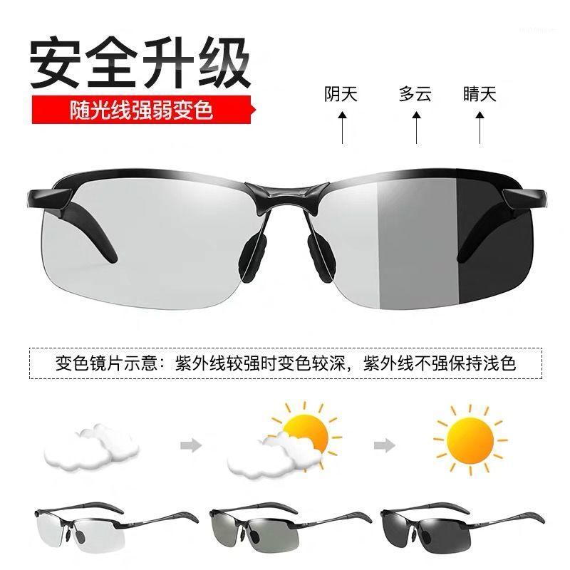 Change color day and night sunglasses polarized light driving sunglasses hipster driver night vision driving only1
Change color day and night sunglasses polarized light driving sunglasses hipster driver night vision driving only1
