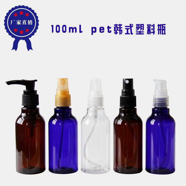 50pcs 100ml 3.5oz High quality Empty PET cosmetic spray bottle,best cosmetic packaging design,opaque plastic bottles gold spray
50pcs 100ml 3.5oz High quality Empty PET cosmetic spray bottle,best cosmetic packaging design,opaque plastic bottles gold spray