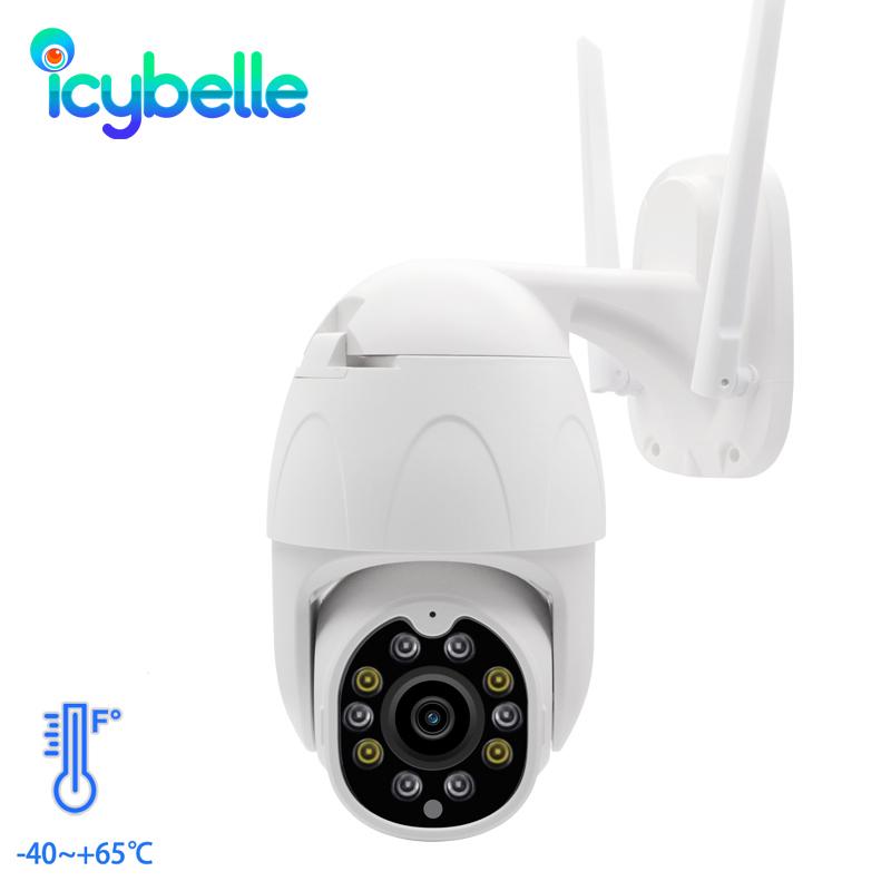 Icy Camera 1080P Outdoor 4X Digital Zoom AI Human Detect Wireless Camera P2P ONVIF Audio 2MP Security CCTV
Icy Camera 1080P Outdoor 4X Digital Zoom AI Human Detect Wireless Camera P2P ONVIF Audio 2MP Security CCTV